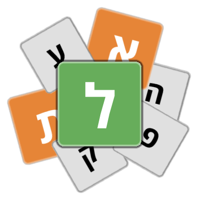 Wordly Logo